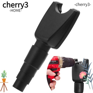 Cherry3 อุปกรณ์เก็บฝุ่น สว่านสุญญากาศ มีประโยชน์