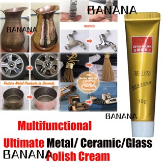 BANANA1 Ultimate ครีมขัดเงาโลหะ ใช้ได้หลากหลาย ไม่ระคายเคือง กลิ่นติดทนนาน สําหรับขัดเครื่องประดับ นาฬิกา