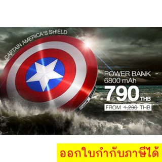 Premium ! 6800 mAh Captain America super slim metal fast charging power bank