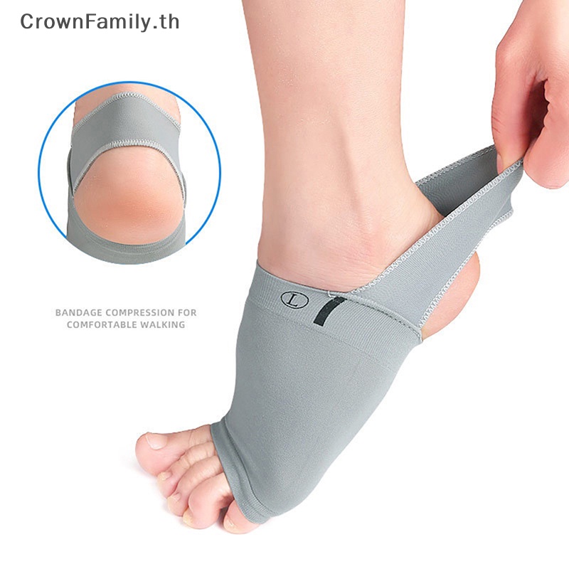 crownfamily-แผ่นเสริมส้นเท้า-บรรเทาอาการปวด-th