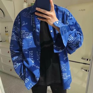 เสื้อเชิ้ตแขนยาว ทรงหลวม พิมพ์ลายตัวอักษรภาษาอังกฤษ สไตล์ฮ่องกง สําหรับผู้ชาย และนักเรียน