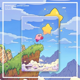 Kirby เคส ใช้สำหรับ ไอแพด ipad air4/5 mini1/2/3/4/5/6 เคสไอแพด 10.2 gen7/8/9 pro11 10.9 gen10 2022 gen6 cartoon case