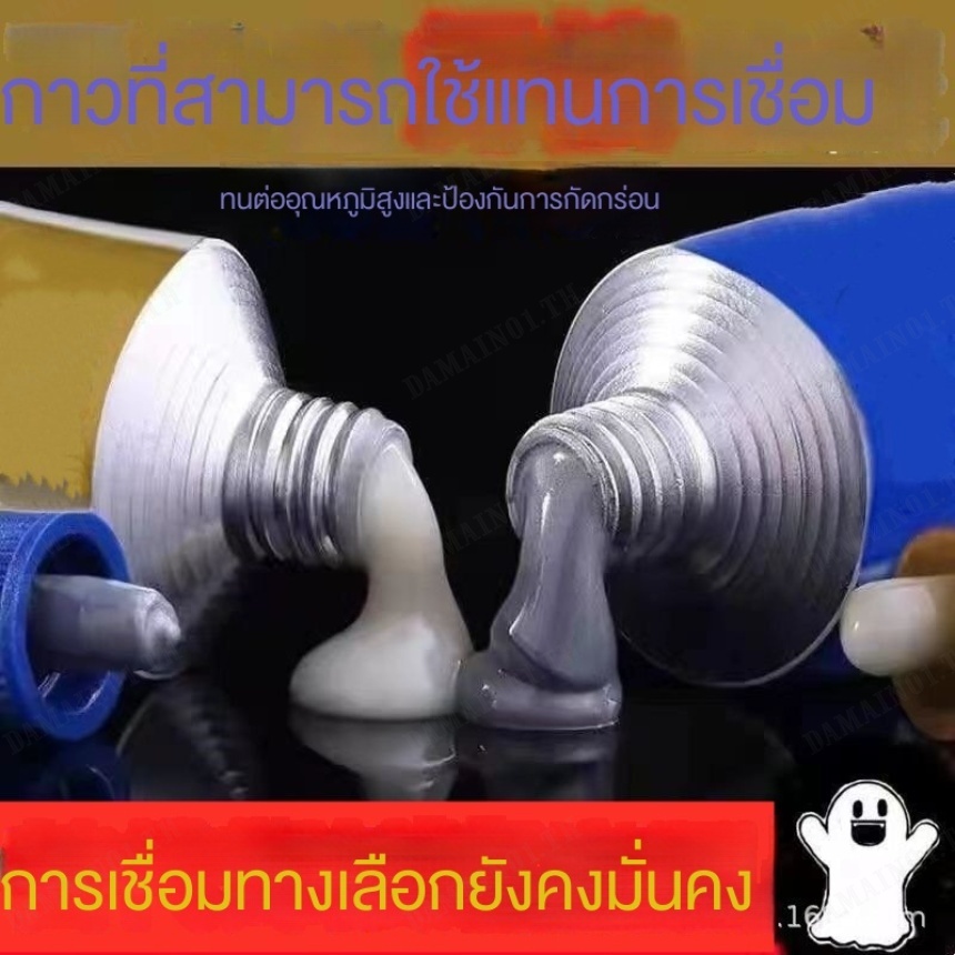 การเชื่อมและการเชื่อมด้วยกาว-ab-ที่แข็งแกร่งสําหรับการหล่อและการเจาะปูนซีเมนต์โลหะ