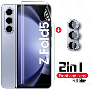 2in1 ฟิล์มไฮโดรเจล กันรอยหน้าจอ แบบเต็มจอ 7.6 นิ้ว สําหรับ Samsung Galaxy Z Fold5 Fold 4 Fold 5 5G Samung ZFold5 ZFold 5 ZFold4 2023
