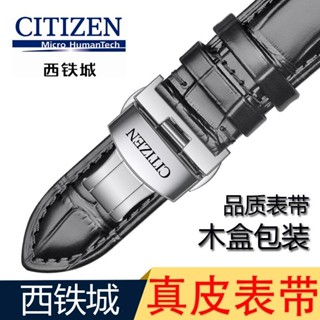 8/4※citizen สายนาฬิกาข้อมือหนัง หัวเข็มขัดผีเสื้อ พลังงานจลน์ 20 Air Eagle Blue Ang สําหรับผู้ชาย