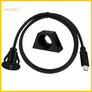 Ez สายเคเบิลอะแดปเตอร์ต่อขยาย USB Type-C 3 1 ตัวผู้ เป็นตัวเมีย