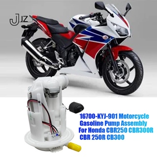 โมดูลปั๊มเชื้อเพลิงรถจักรยานยนต์ 16700-KYJ-901 สําหรับ Honda CBR250 CBR300R CBR 250R CB300