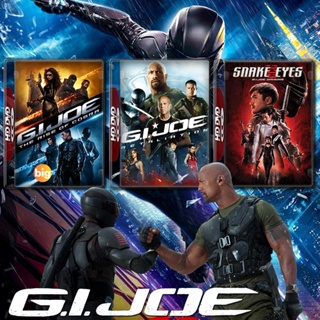 แผ่น DVD หนังใหม่ G.I. Joe จีไอโจ ภาค 1-3 DVD หนัง มาสเตอร์ เสียงไทย (เสียง ไทย/อังกฤษ | ซับ ไทย/อังกฤษ) หนัง ดีวีดี