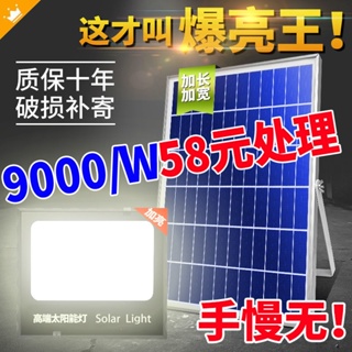 Xiangyue โคมไฟถนน พลังงานแสงอาทิตย์ กันน้ํา พลังงานสูง I5JH