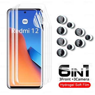 6in1 ฟิล์มไฮโดรเจลกันรอยหน้าจอกล้อง สําหรับ Xiaomi Redmi 12 4G Redme Redmy 12 Radmi 12 Redmi12 2023