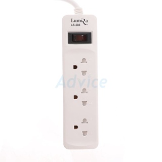 Power Bar LUMIRA LS-203 (5M) White