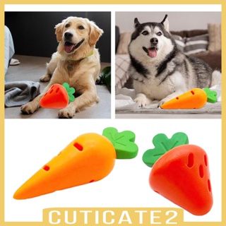 [Cuticate2] ของเล่นลูกบอลฝึกการรั่วไหลของอาหาร สําหรับฝึกสัตว์เลี้ยง สุนัข และแมว ขนาดเล็ก ถึงกลาง