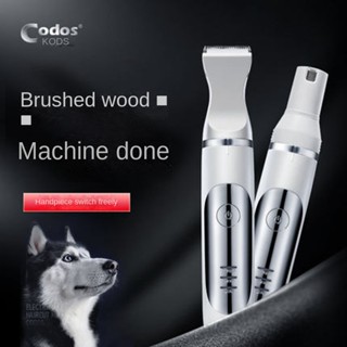 Codos CP-3500 เครื่องโกนหนวดไฟฟ้า 5OBI สําหรับสัตว์เลี้ยง