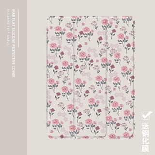 💜เคสไอแพด Gen9 gen10 Air5 เคสiPad Gen8 ต้นฤดูใบไม้ผลิ ดอกไม้เล็ก ๆ Air4  iPad Case 11pro 2022 2021 gen7 ใส่ปากกาได