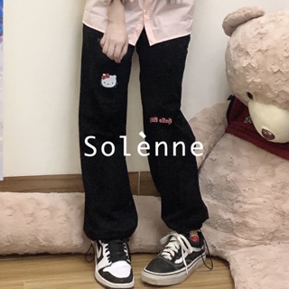 Solenne กางเกงขายาว คาร์โก้ กางเกง ย้อนยุค 2023 NEW 081503