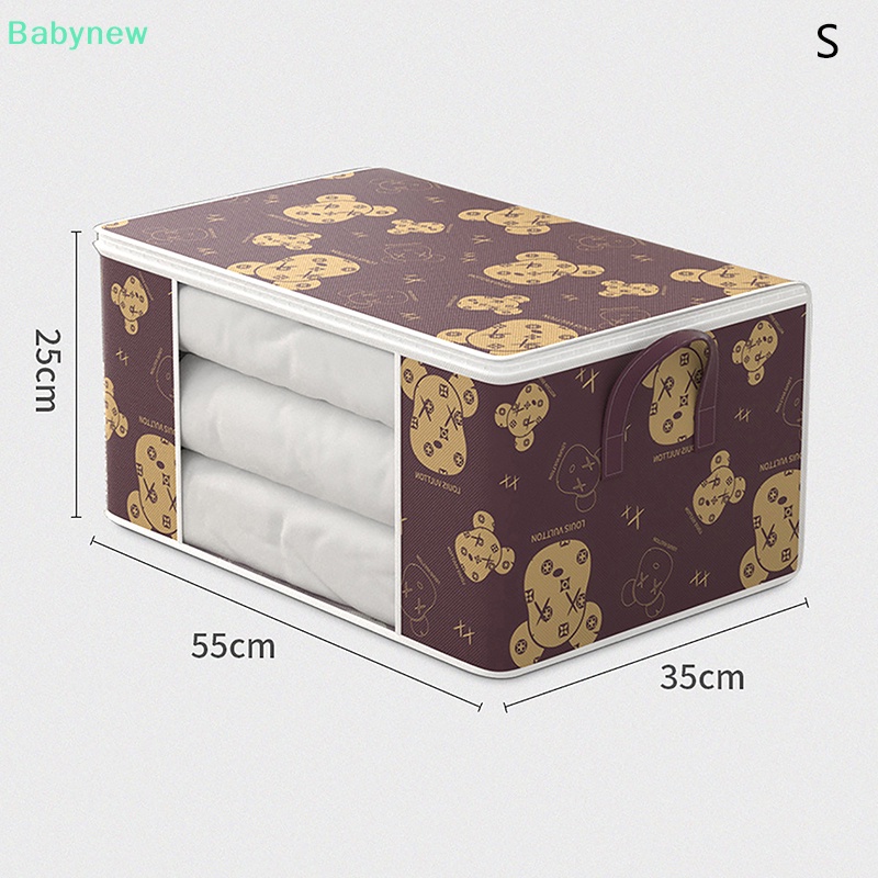 lt-babynew-gt-กล่องเก็บผ้าห่ม-ผ้าโพลีเอสเตอร์-กันฝุ่น-ขนาดใหญ่-จุของได้เยอะ-ลดราคา