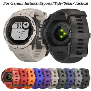 สายนาฬิกาข้อมือซิลิโคน พลังงานแสงอาทิตย์ แบบเปลี่ยน สําหรับ Garmin Instinct Tide Esports