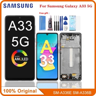 อะไหล่หน้าจอสัมผัสดิจิทัล LCD 6.4 นิ้ว สําหรับ Samsung Galaxy A33 5G A336 A336F A336B SM-A336B