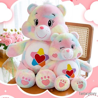 ของเล่นเด็ก ของเล่นเด็ก ตุ๊กตาตุ๊กตาหมีตุ๊กตาหมีสายรุ้งออกแบบการ์ตูนน่ารักของตกแต่งบ้านของขวัญวันเกิด