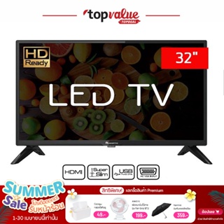 สินค้า [ทักแชทรับโค้ด]Aconatic Digital HD TV 32 นิ้ว รุ่น 32HD513AN