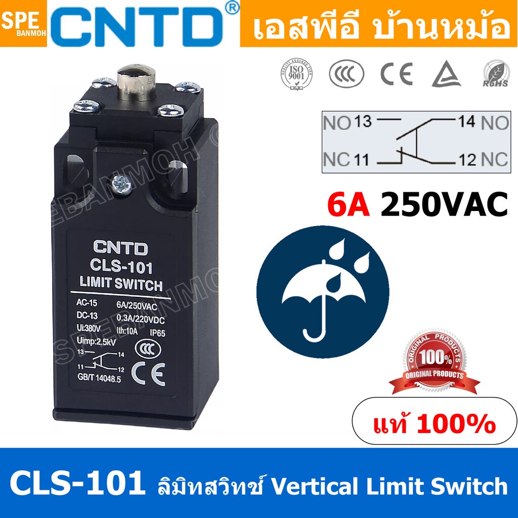 CLS-101 CNTD Limit Switch CLS 101 ลิมิทสวิทช์ Limitswitch Limit Switch ...