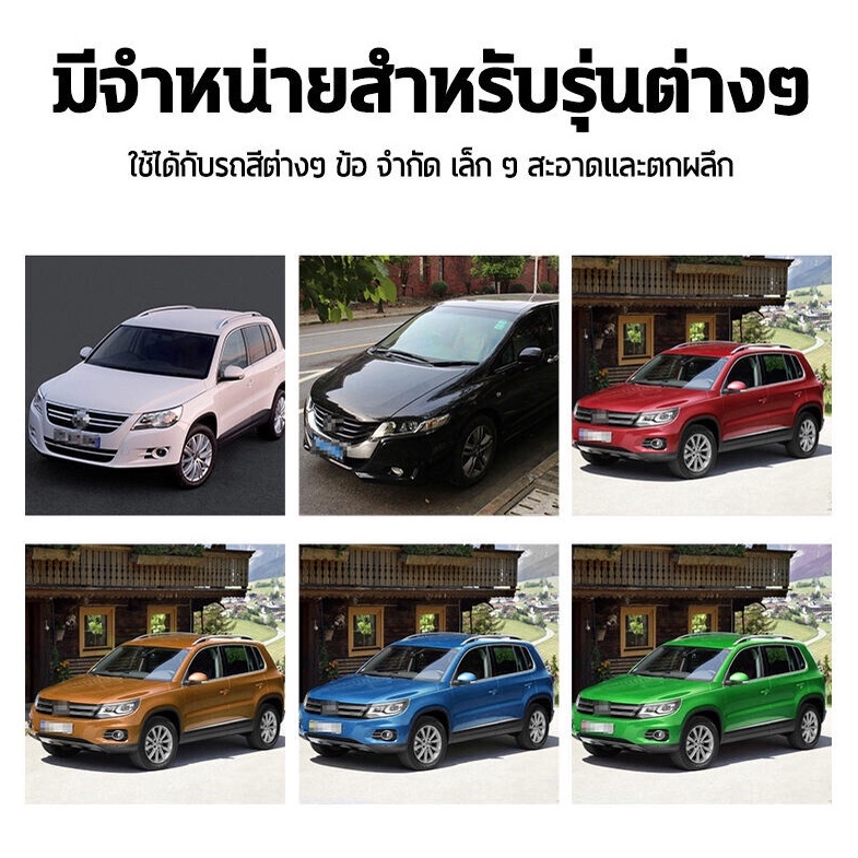 สปอตสินค้า-1200mlน้ำยาล้างรถ-โฟมล้างรถ-ล้างรถแว็กซ์-โฟม-ขจัดคราบ-เคลือบสี-ไม่ต้องถู-แชมพูล้างรถ-โฟมล้างรถ