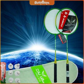 B.B. ไม้แบดมินตัน กำลังกายชุด ไม้แบดมินตัน  Badminton racket