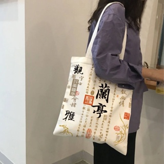 กระเป๋านักเรียน ผ้าแคนวาส ขนาดใหญ่ จุของได้เยอะ สไตล์จีนเรโทร สําหรับนักเรียน
