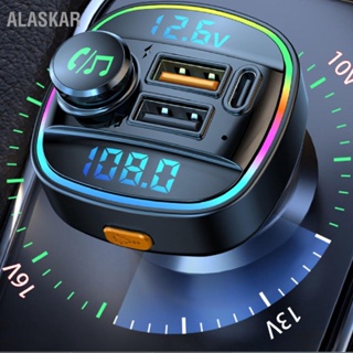ALASKAR เครื่องส่งสัญญาณ FM Bluetooth Dual USB Car Charger 7 สีสเตอริโอประสิทธิภาพสูง Universal Fit สำหรับรถยนต์