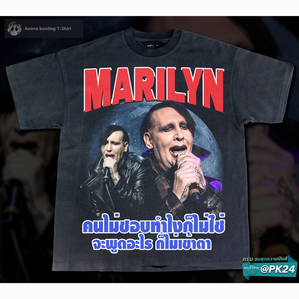 2023nexมาลิลีน-เชิญยิ้ม-bootleg-t-shirt