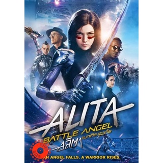 DVD Alita Battle Angel เพชฌฆาตไซบอร์ก อลิตา แบทเทิล แองเจิ้ล (เสียง ไทย/อังกฤษ ซับ ไทย/อังกฤษ) DVD