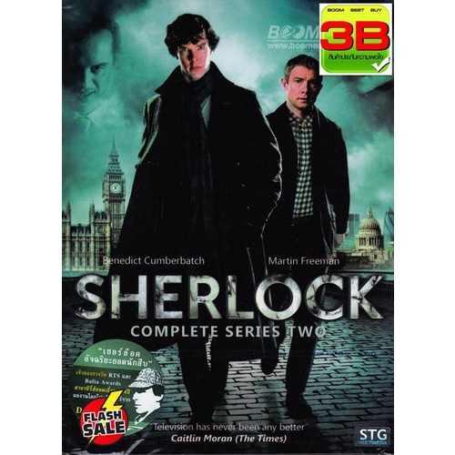 dvd-ดีวีดี-sherlock-season-two-tv-series-2012-เสียง-ไทย-อังกฤษ-ซับ-ไทย-อังกฤษ-dvd-ดีวีดี