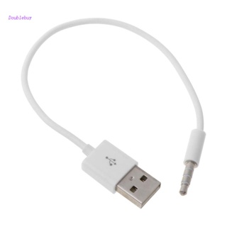 Doublebuy อะแดปเตอร์สายชาร์จ USB 3.5 มม. สําหรับ Apple Shuffle 2nd