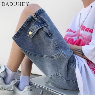 DaDuHey🔥 Mens 2023 Summer Hong Kong Style All-Match Lightweight Loose Shorts Fashionable Breathable Denim Shorts
