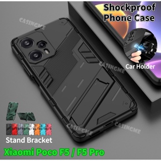 เคสโทรศัพท์มือถือแบบแข็ง กันกระแทก ลายเกราะ 3D พร้อมที่ตั้งวาง สําหรับ Xiaomi Poco F5 2023 F5 F5Pro 2023 Redmi Note12 Turbo PocoF5Pro 4G 5G