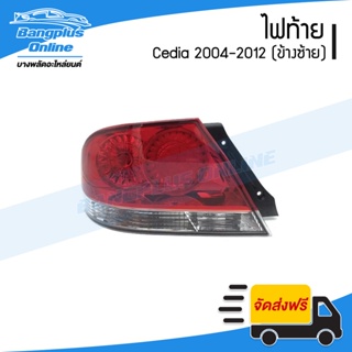 ไฟท้าย Mitsubishi Lancer Cedia 2004/2005/2006/2007/2008/2009/2010/2011/2012 (แลนเซอร์/ซีเดีย)(ข้างซ้าย) - BangplusOnline