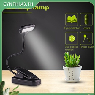 พับ LED ป้องกันดวงตาหนังสือไฟกลางคืนปรับมินิคลิปบนโคมไฟตั้งโต๊ะการศึกษาแบตเตอรี่ขับเคลื่อนที่มีความยืดหยุ่นสำหรับห้องนอนอ่าน Cynthia