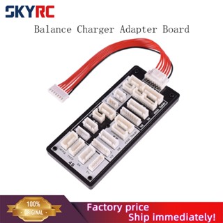 Skyrc บอร์ดอะแดปเตอร์ชาร์จ 2-6s EH XH TP FP HP PQ 7 pin JST XH สําหรับ IMAX SKYRC B6