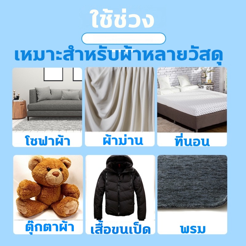 ในสต็อก-โปรโมชั่น-520mlนำเข้าจากญี่ปุ่น-ทำความสะอาดโซฟา-น้ำยาทำความสะอาดโซฟา-สเปรย์ทำความสะอาดโซฟา-น้ำยาซักโซฟา