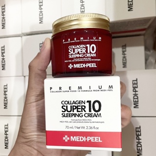 ❤️❤️ ครีมคอลลาเจน MEDI-PEEL Collagen Super 10 Sleeping Cream 70ml.
