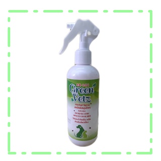 Green Vetz Herbal spray สเปรย์น้อยหน่า สุนัข แมว สมุนไพร สเปรย์เห็บหมัด พืชสมุนไพร ธรรมชาติ 200 ML.