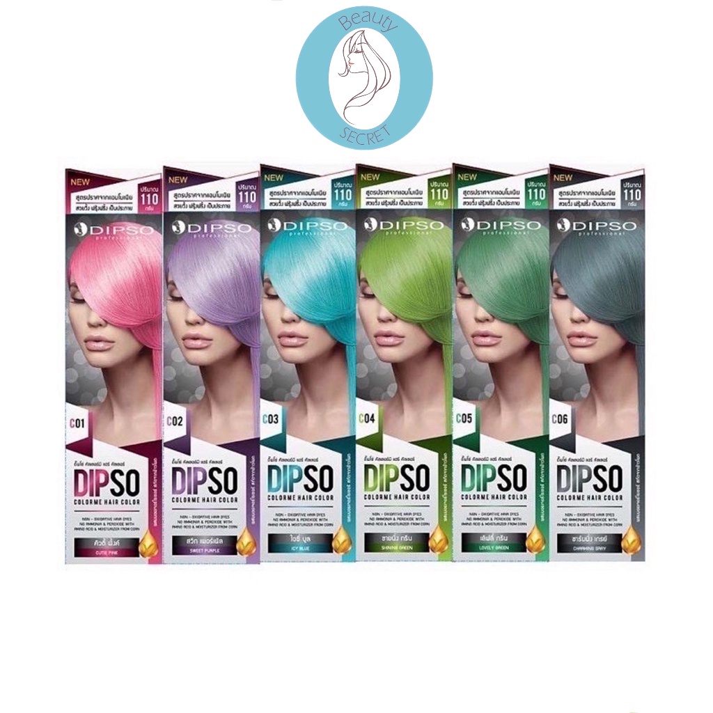 สีพาสเทล-ปราศจากแอมโมเนีย-ผลิตภัณฑ์เปลี่ยนสีผม-dipso-colorme-hair-color-110กรัม