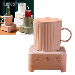 PLUTOSTYLE Fast Cooler Cup เครื่องดื่มเบียร์ Quick Cooling Mug หอพักรักษาความร้อนเดสก์ท็อปตู้เย็นปลั๊ก CN