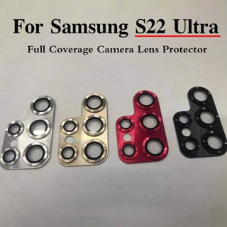 ฝาครอบเลนส์กล้อง แบบเต็ม สําหรับ Samsung Galaxy S22 Ultra กระจกนิรภัย โลหะ เพชร ป้องกันกล้อง