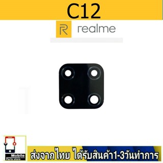 กระจกเลนส์กล้องหลัง Realme C12 เลนส์กล้อง Len กระจกกล้องหลัง เลนส์กล้องRealmeC12