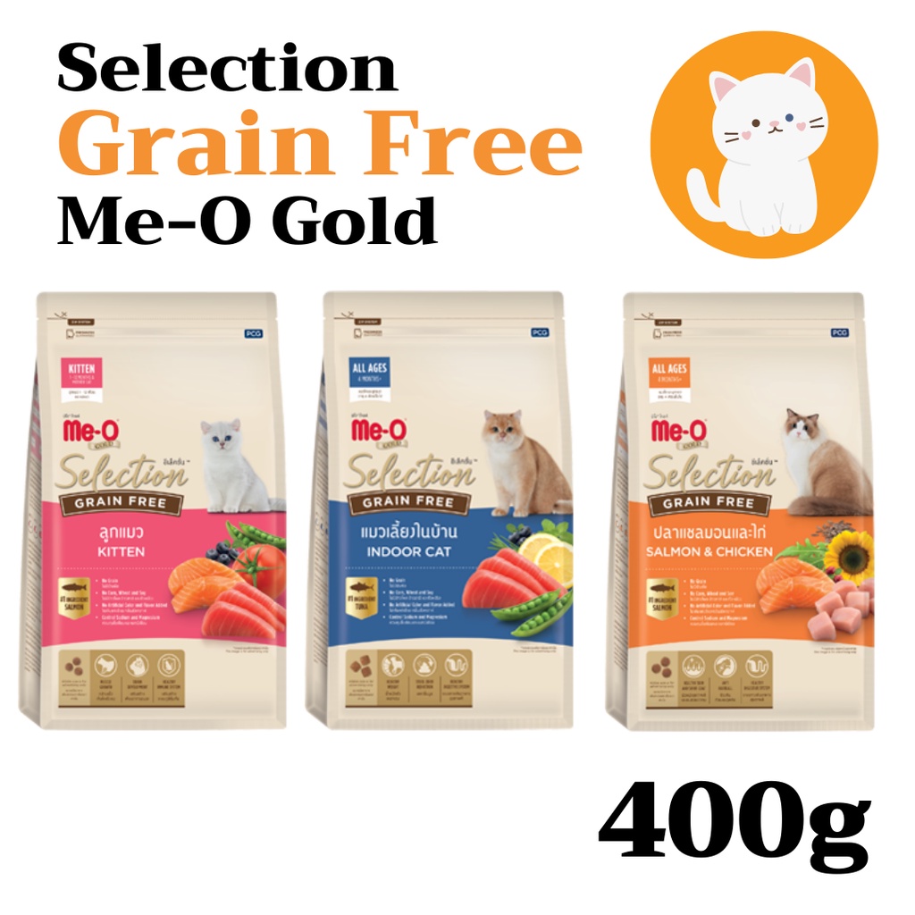 [400g][3แบบ] MeO Selection Grain free อาหารแมวมีโอ เกรนฟรี | Shopee ...