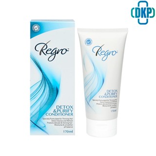 Regro Detox &amp; Purify conditioner 170 ml.รีโกร ดีท็อกซ์ แอนด์ เพียวริฟาย คอนดิชันเนอร์ 170ml. [DKP]