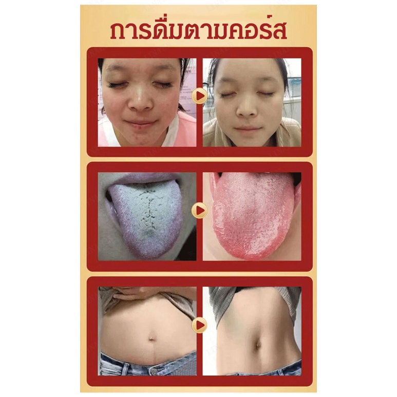 หุ่นเพรียวเห็นได้ชัด-แยมอี้อี่เหรินฝูหลิง-300g-ขวด-แยมทดแทนมื้ออาหารลดน้ำหนัก