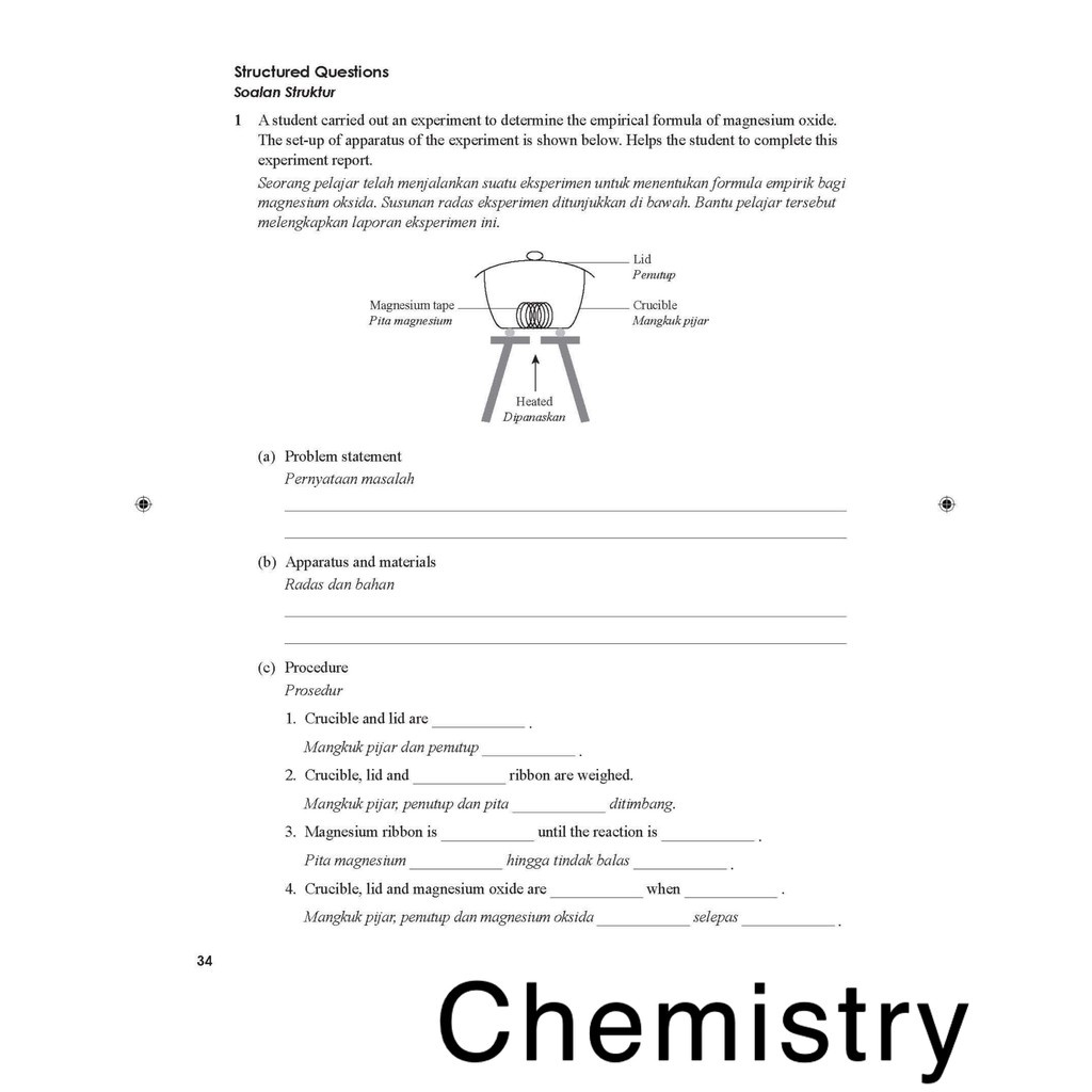 sap-หนังสือกิจกรรม-dlp-form-4-enhanced-edition