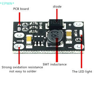 Epmn&gt; ใหม่ โมดูลบูสต์สเต็ปอัพ DC-DC 3.7V เป็น 12V ขนาดเล็ก 1 ชิ้น